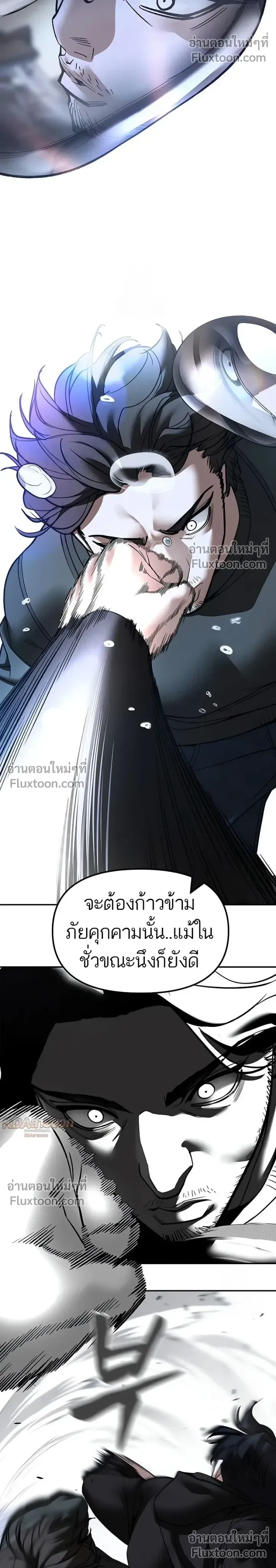 หน้าที่ 36