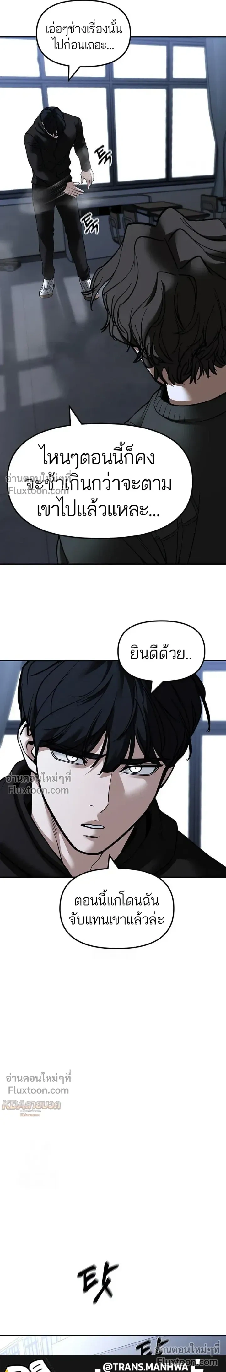หน้าที่ 21