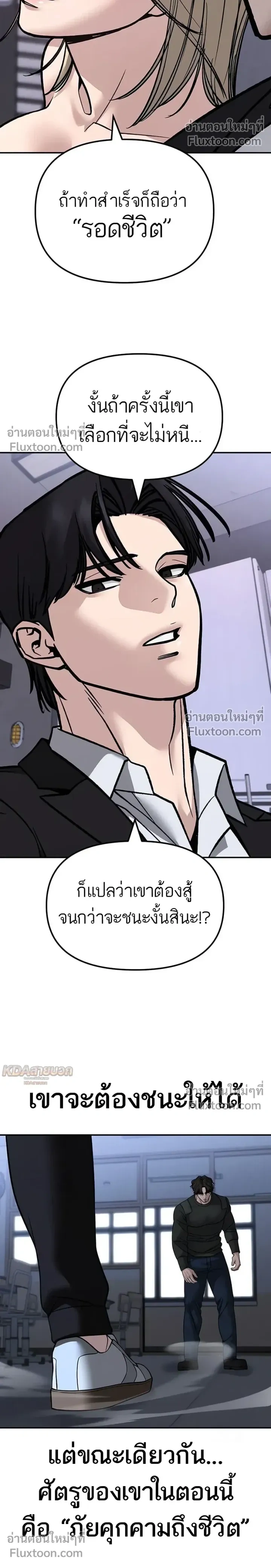 หน้าที่ 24
