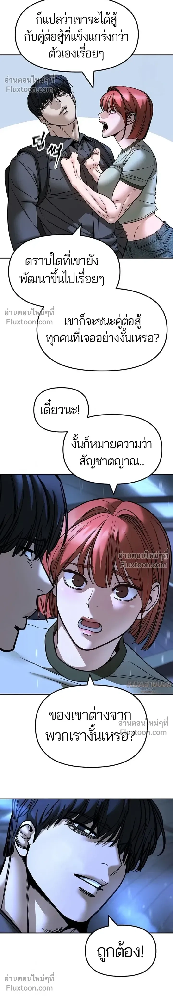 หน้าที่ 26