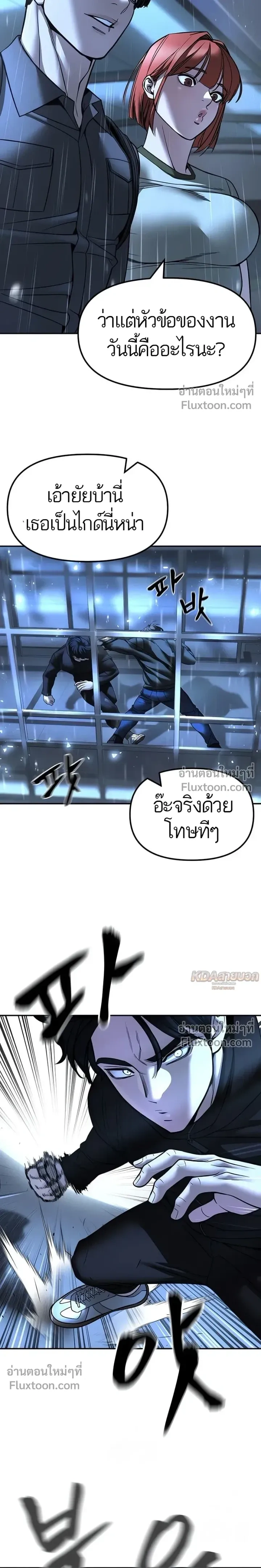 หน้าที่ 17