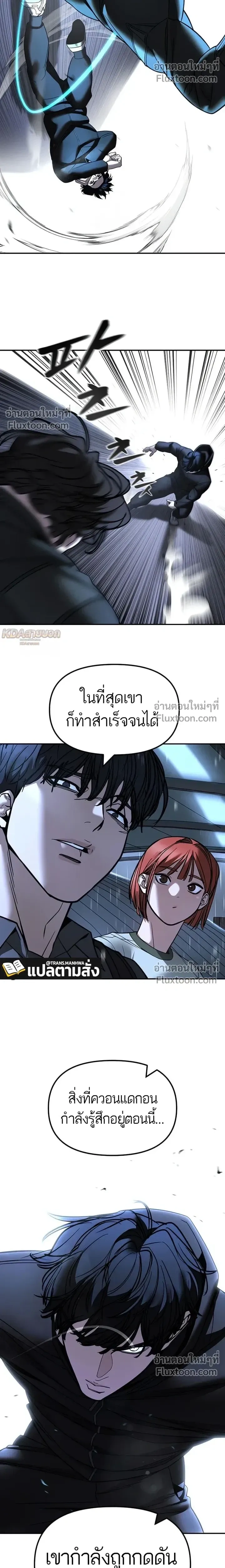 หน้าที่ 32