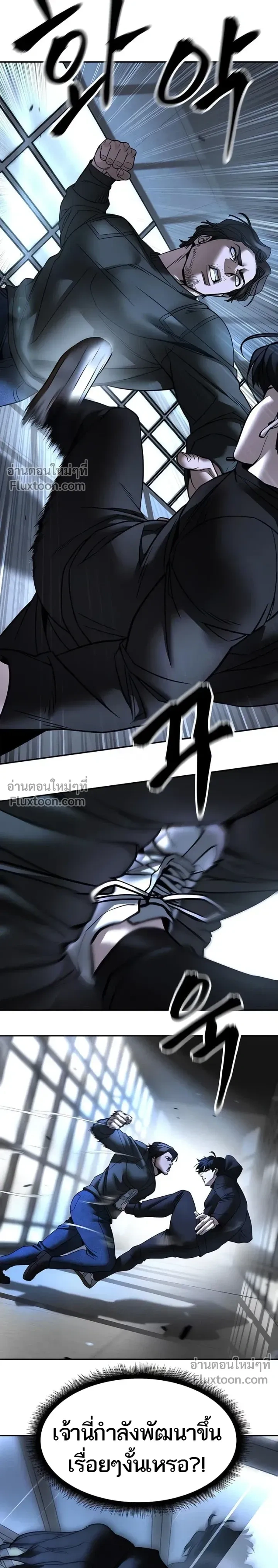 หน้าที่ 29