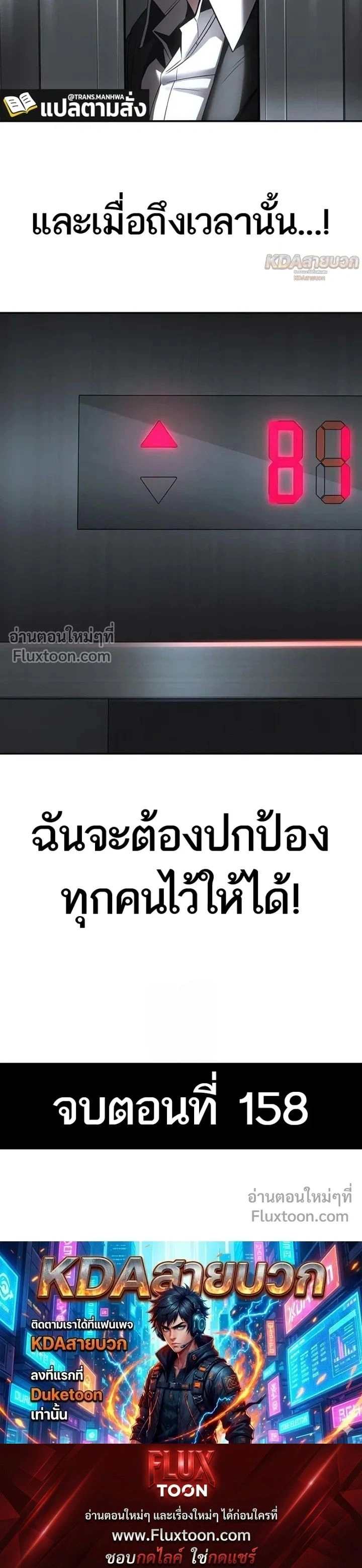 หน้าที่ 36
