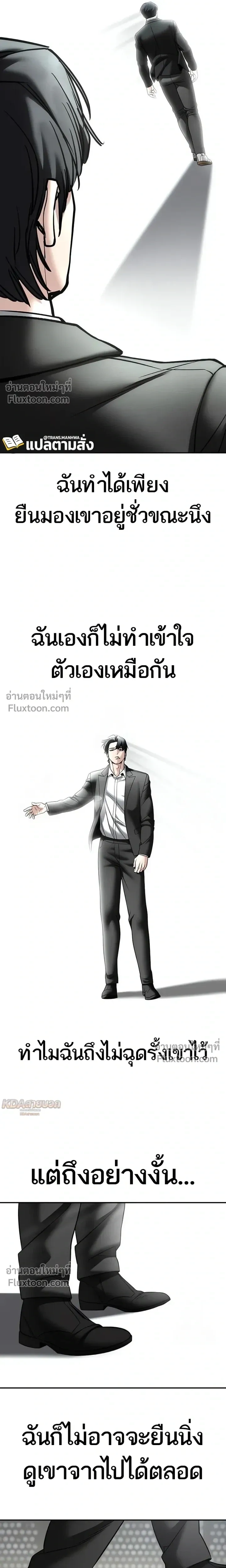หน้าที่ 34