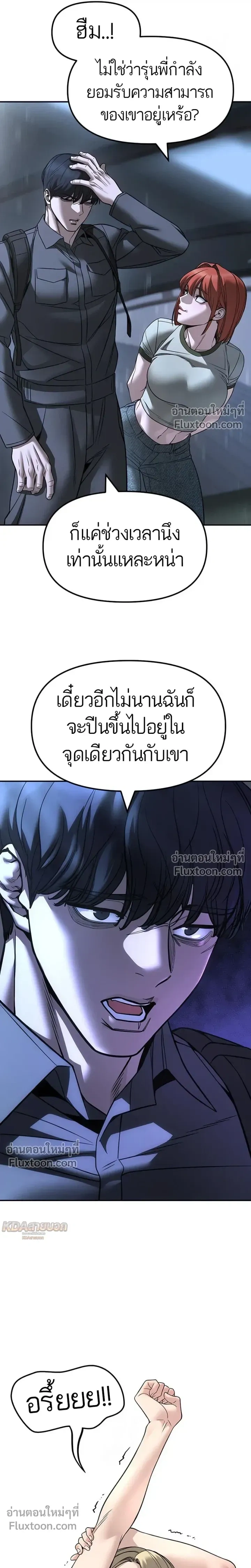 หน้าที่ 30