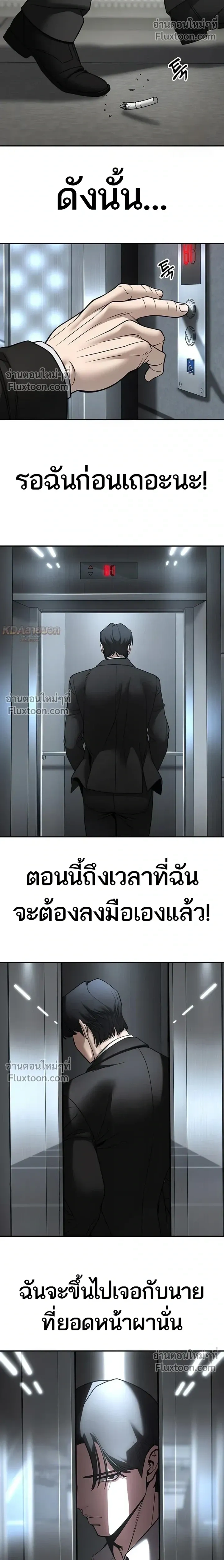 หน้าที่ 35