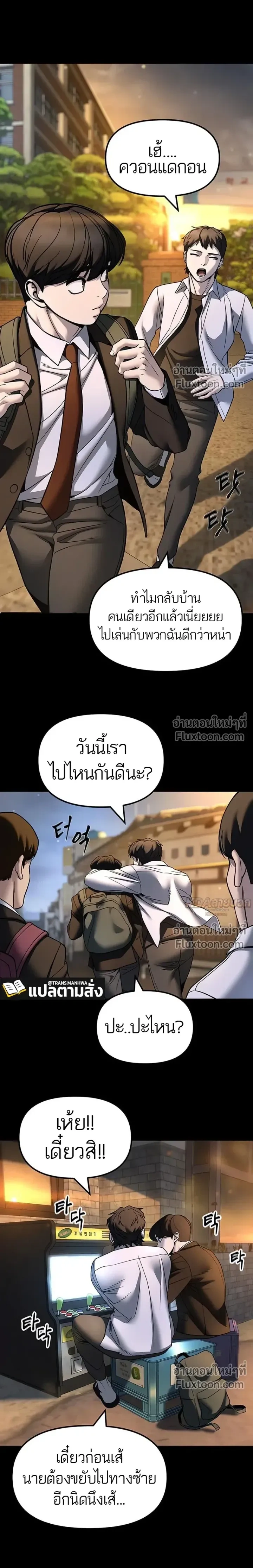 หน้าที่ 20