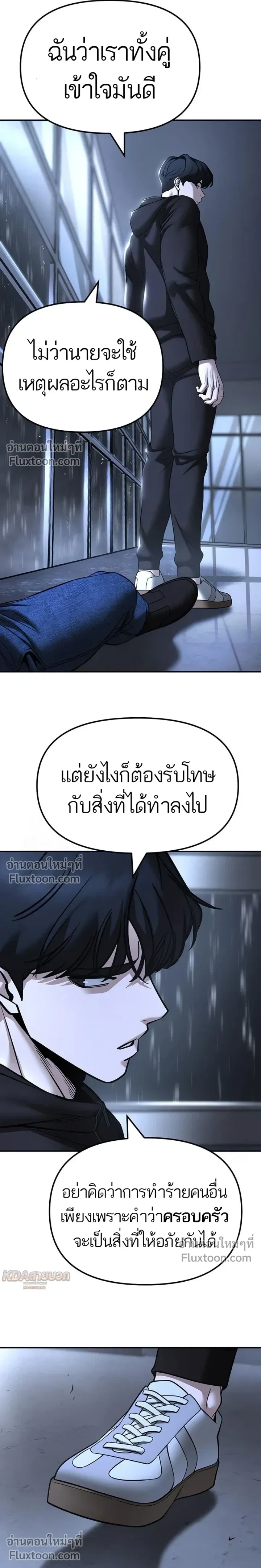 หน้าที่ 26