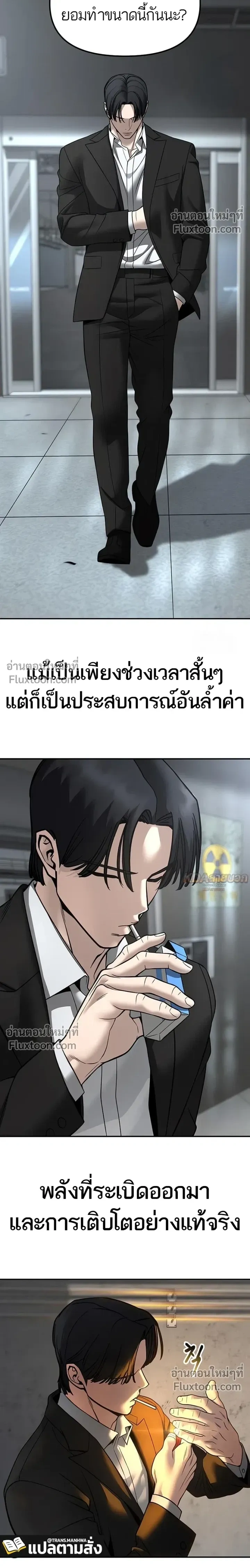 หน้าที่ 33