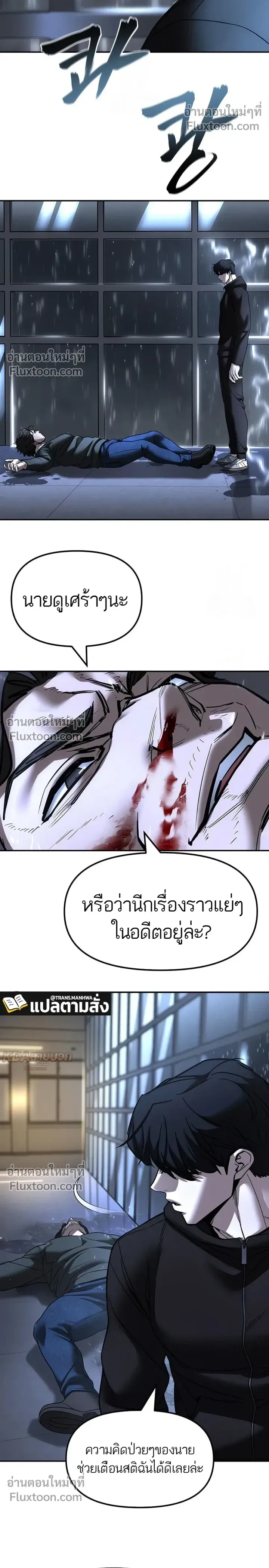 หน้าที่ 25