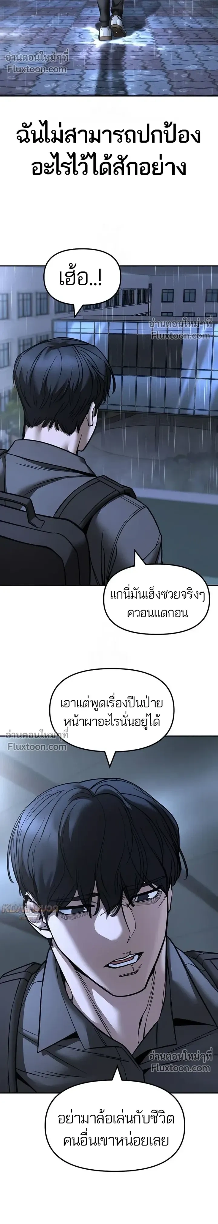 หน้าที่ 29
