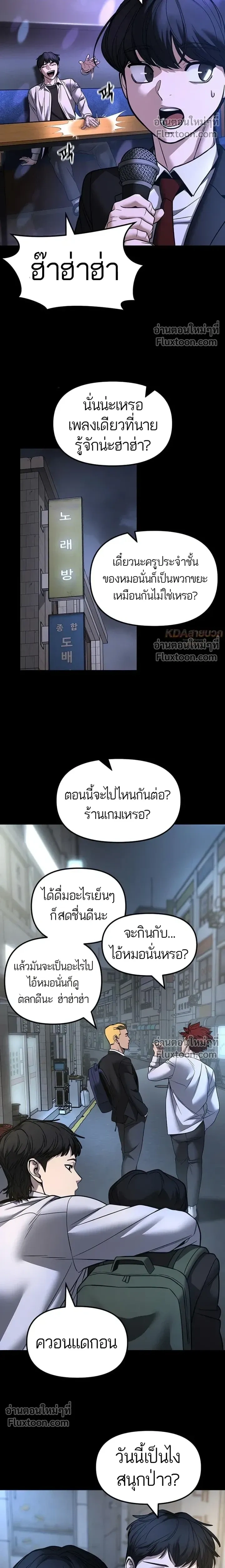 หน้าที่ 17