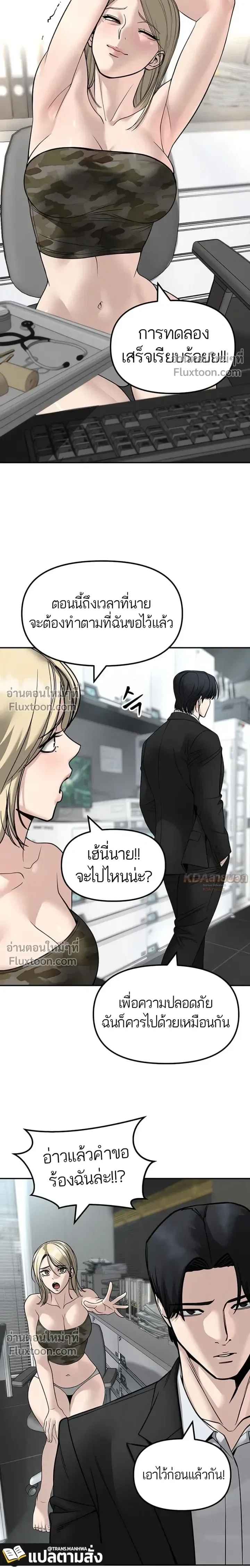 หน้าที่ 31