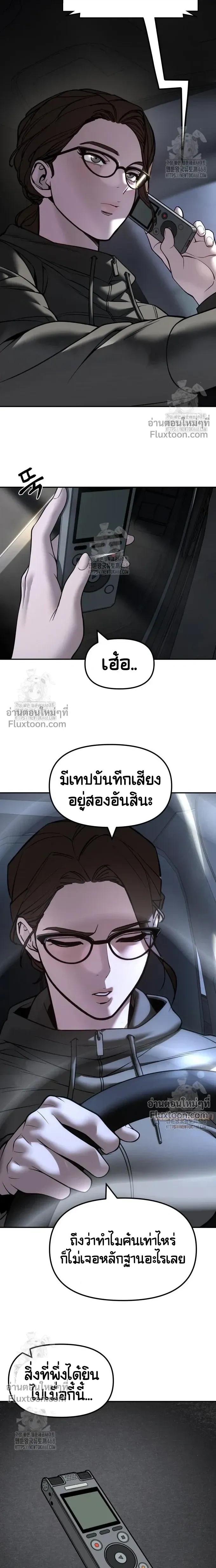 หน้าที่ 27