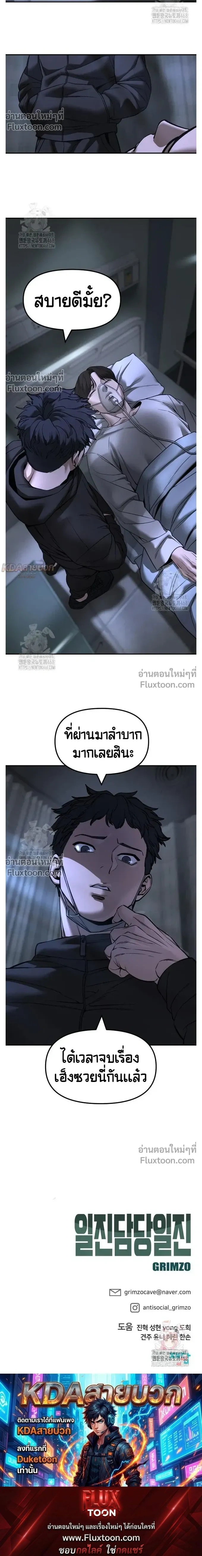 หน้าที่ 30