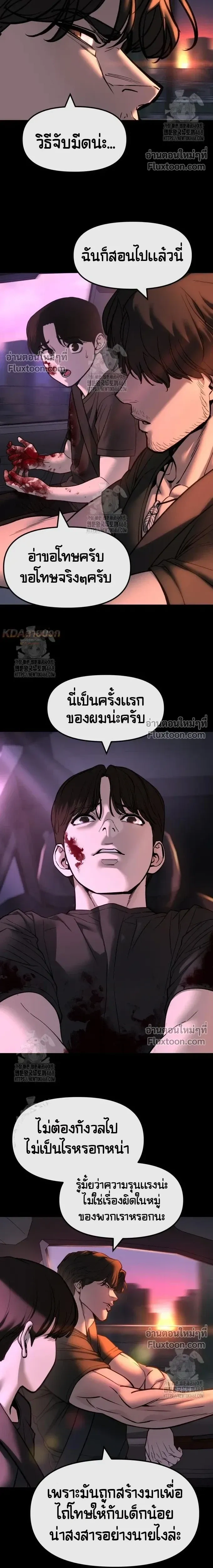 หน้าที่ 18