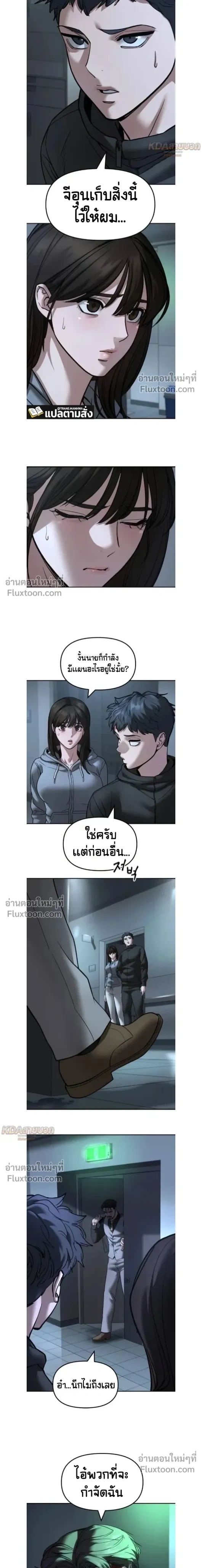 หน้าที่ 19