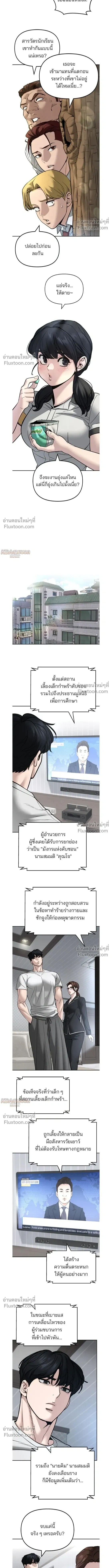 หน้าที่ 24