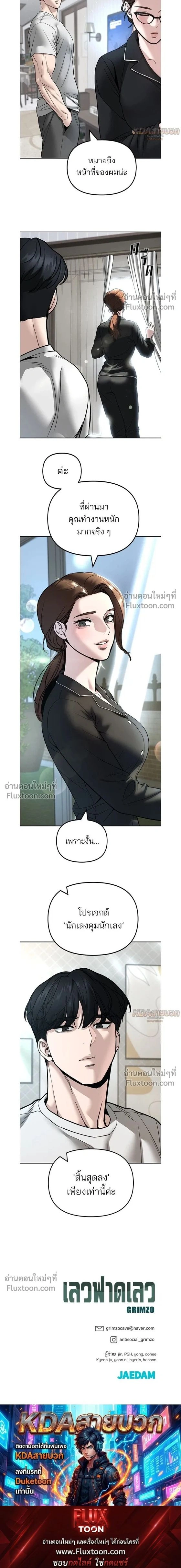 หน้าที่ 25