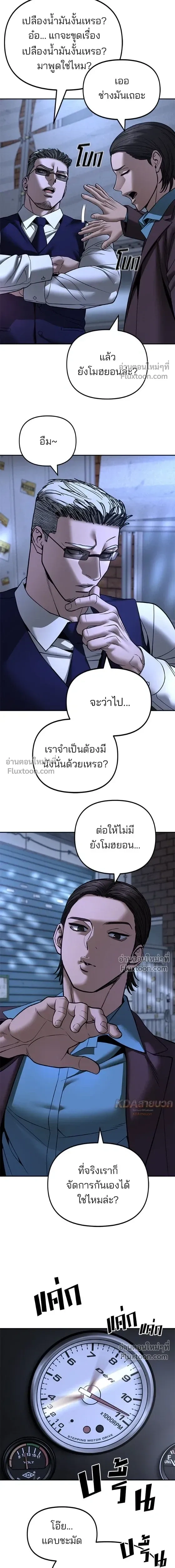 หน้าที่ 20