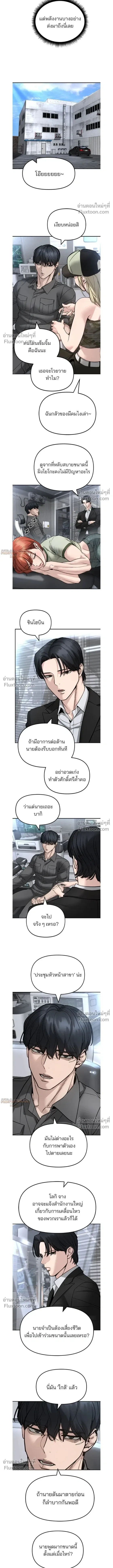 หน้าที่ 28