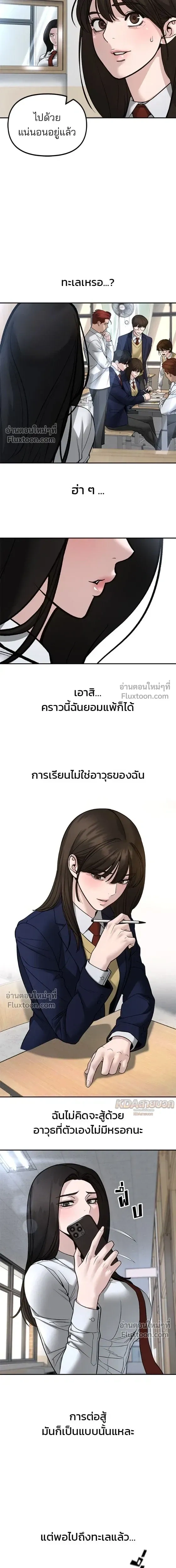 หน้าที่ 26