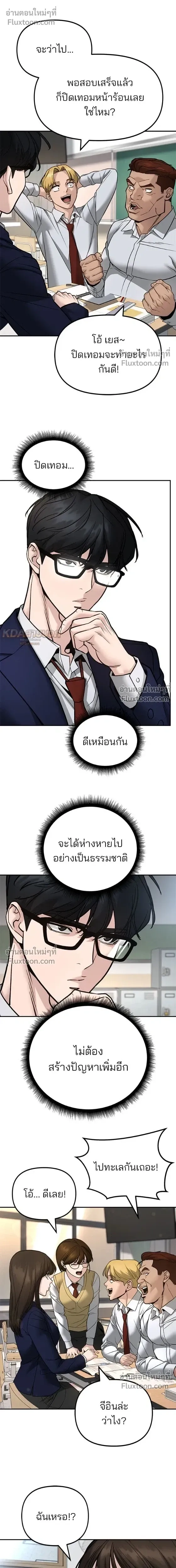 หน้าที่ 25