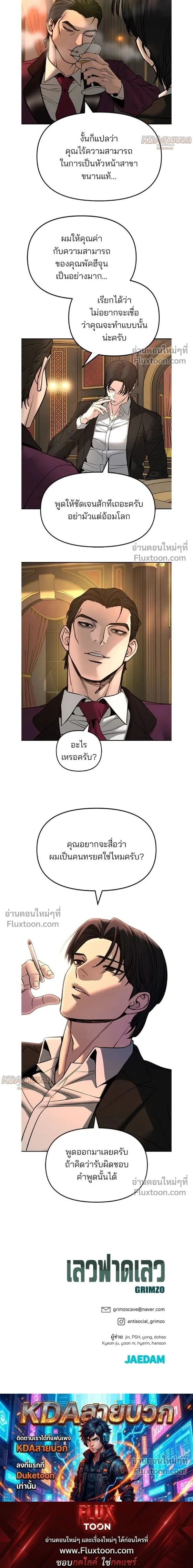 หน้าที่ 27