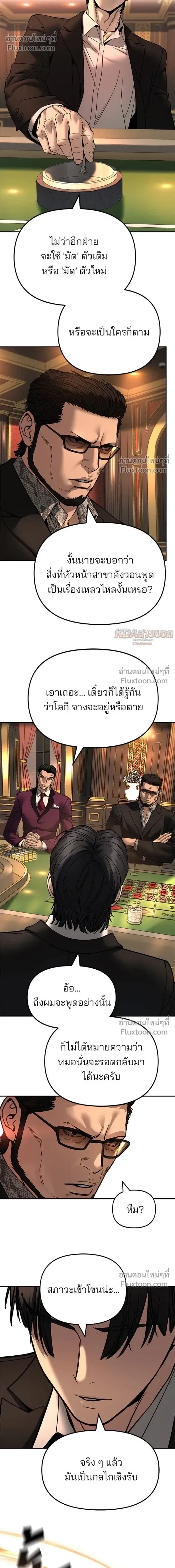 หน้าที่ 21