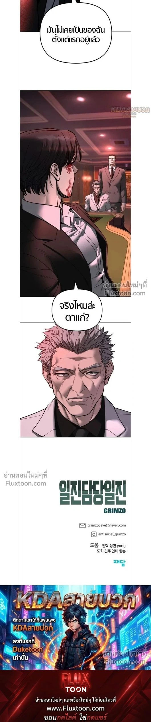 หน้าที่ 25