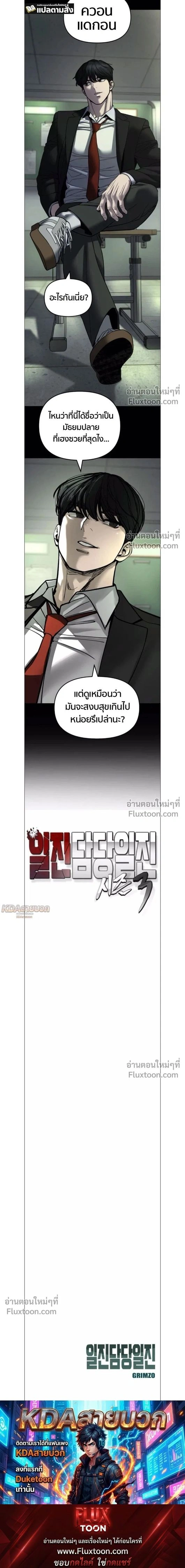 หน้าที่ 30