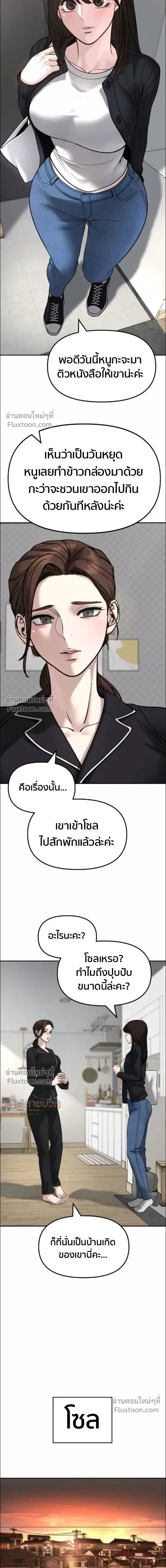 หน้าที่ 24