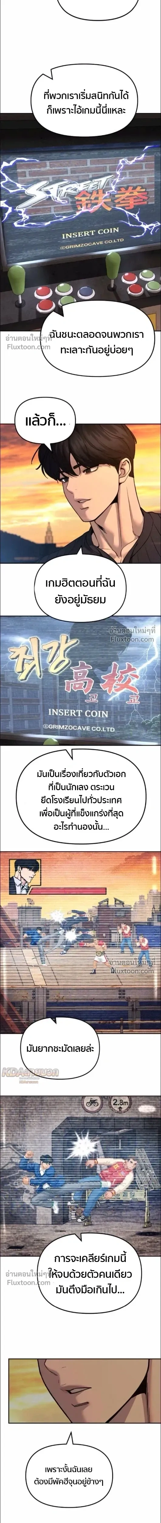 หน้าที่ 26