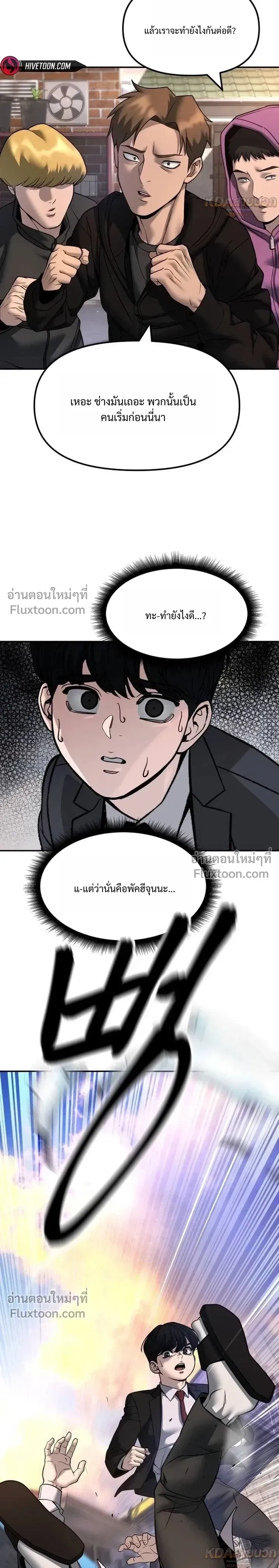 หน้าที่ 39