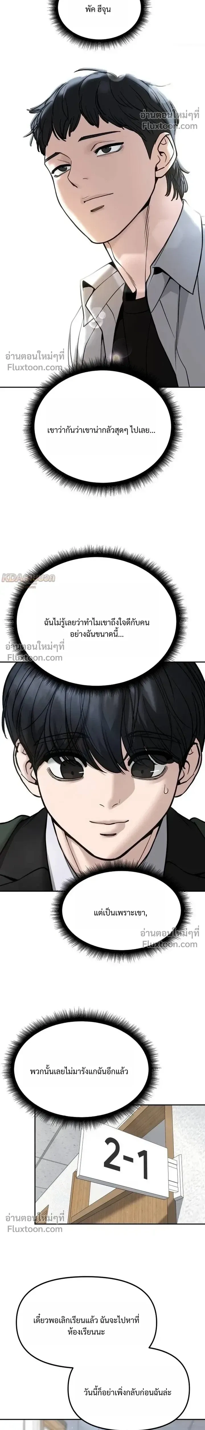 หน้าที่ 17