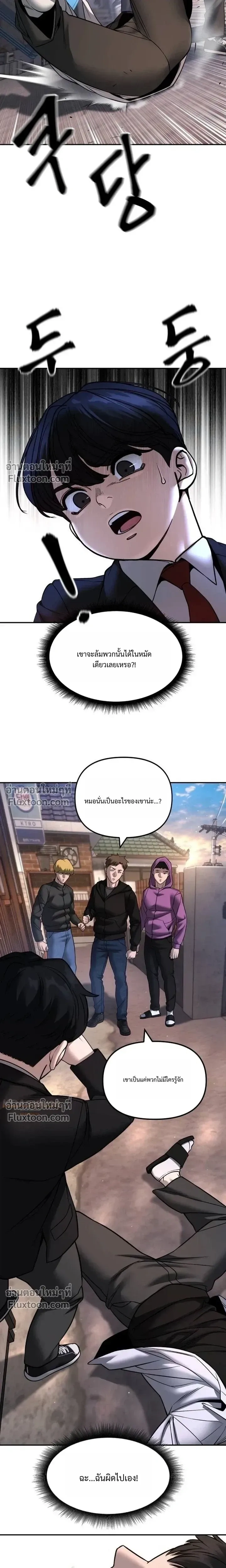 หน้าที่ 40