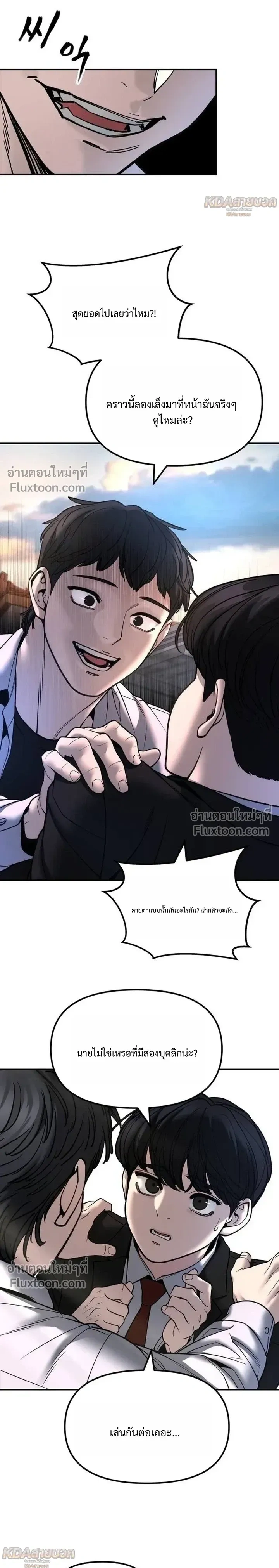 หน้าที่ 33