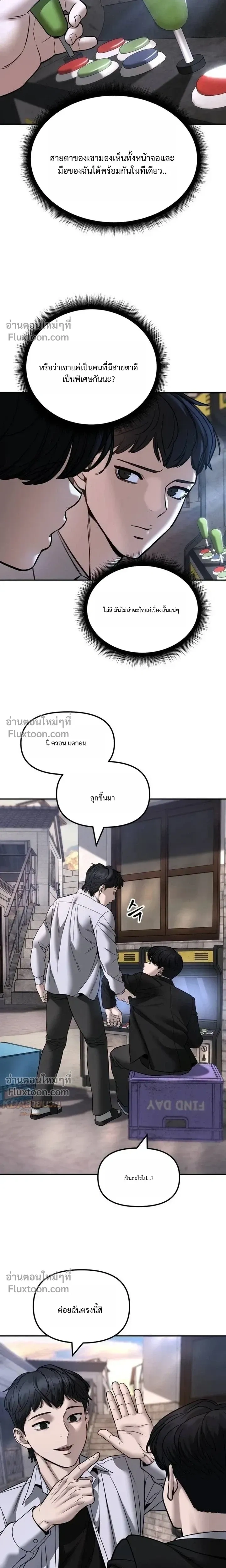 หน้าที่ 31