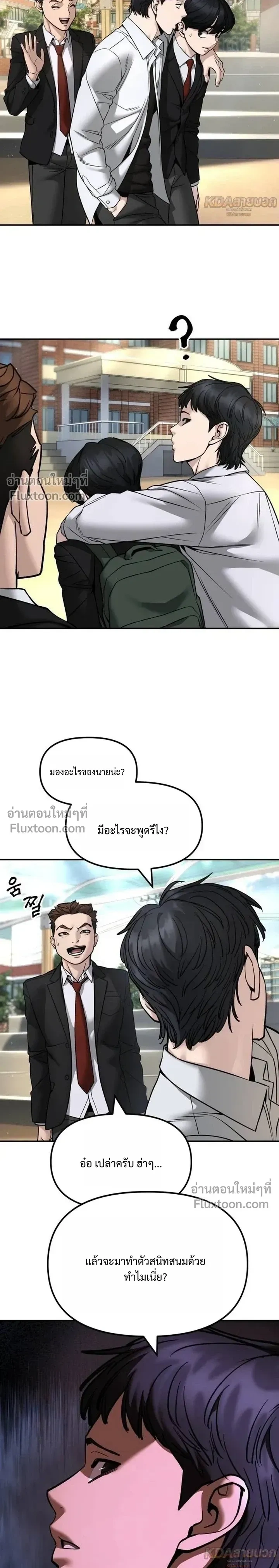 หน้าที่ 15
