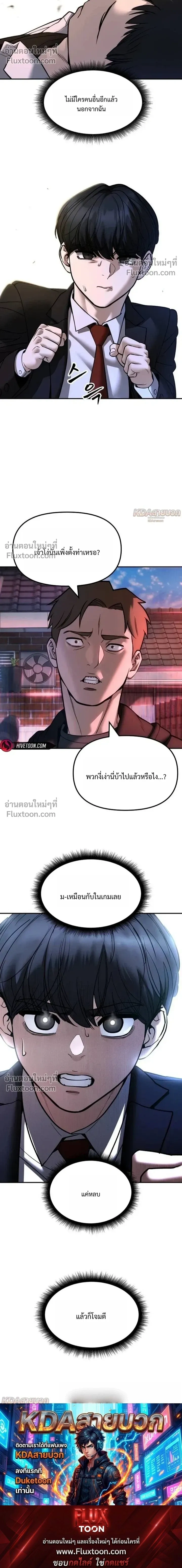 หน้าที่ 41