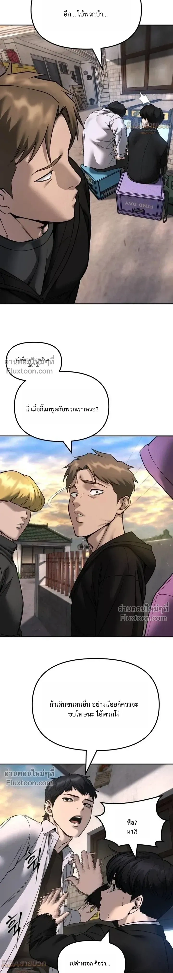หน้าที่ 36