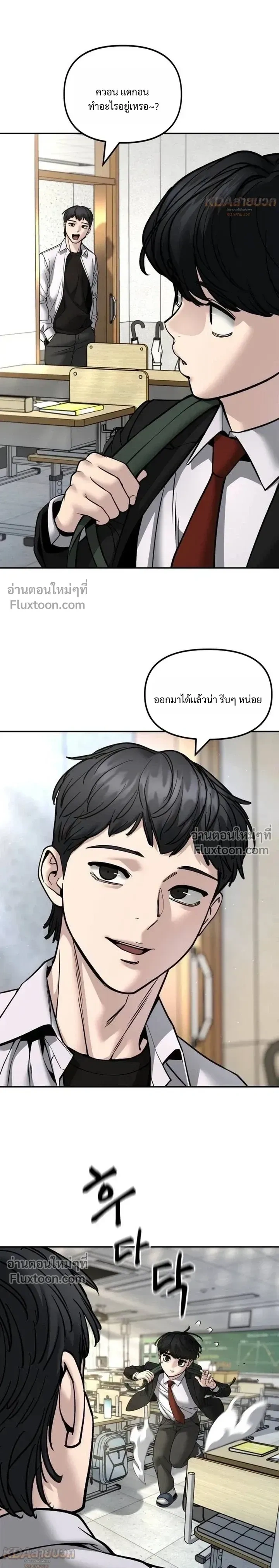 หน้าที่ 21