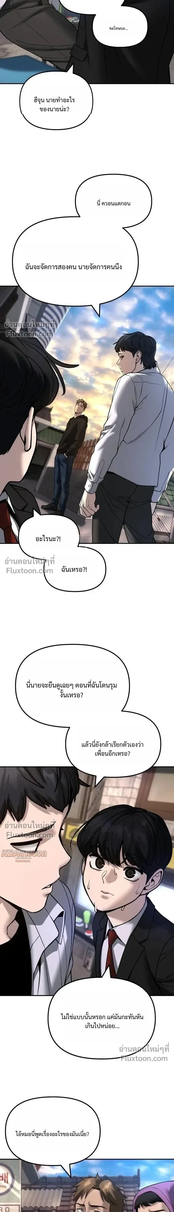 หน้าที่ 37