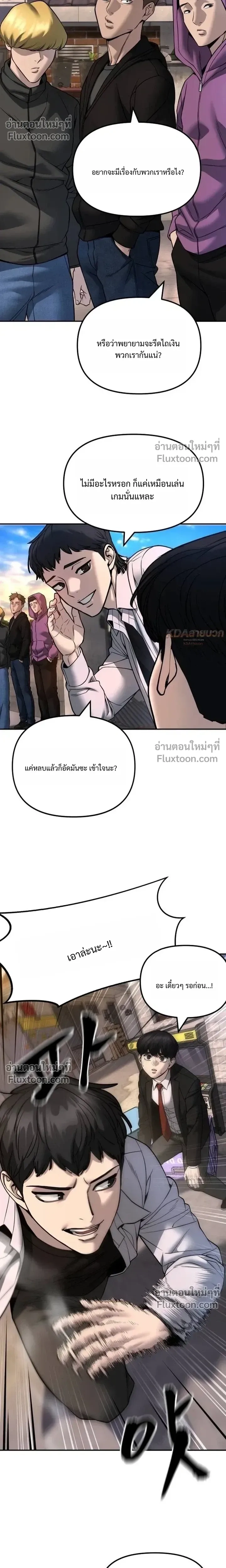 หน้าที่ 38