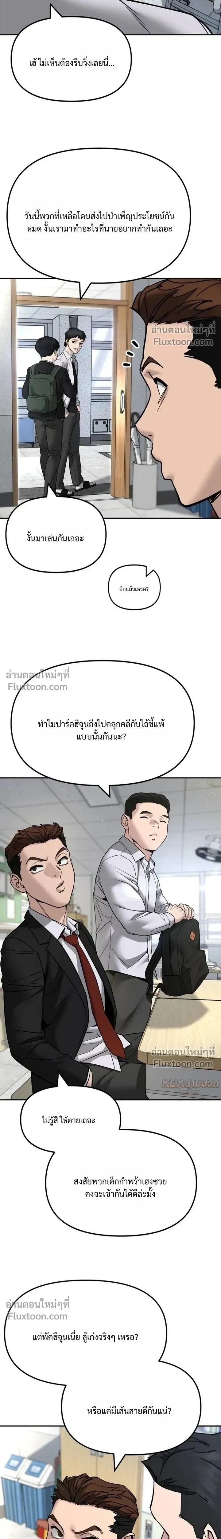 หน้าที่ 22