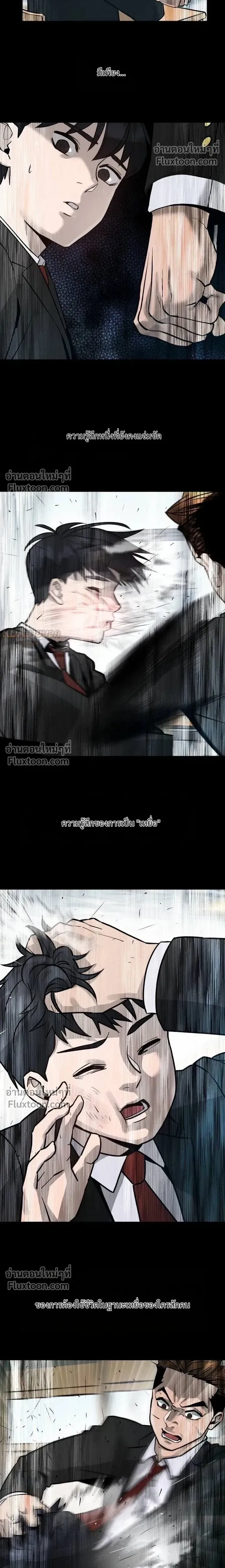 หน้าที่ 41