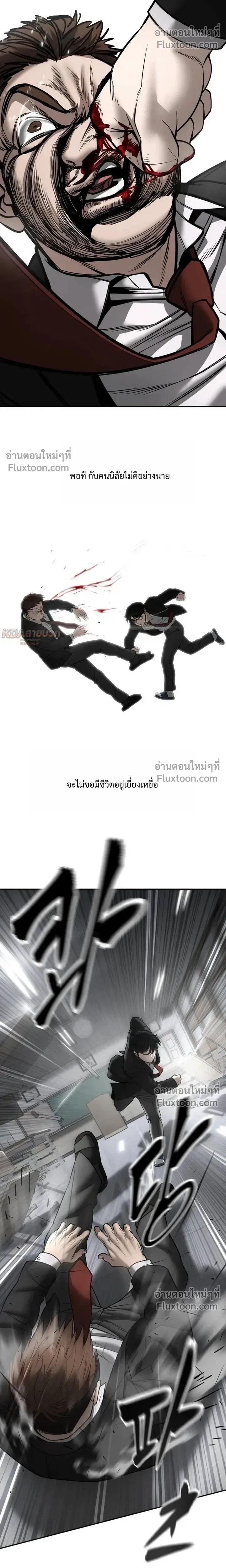 หน้าที่ 44