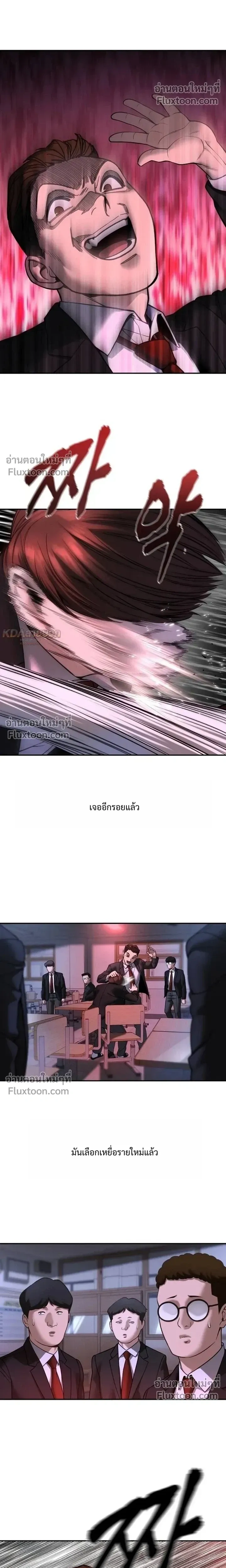 หน้าที่ 26