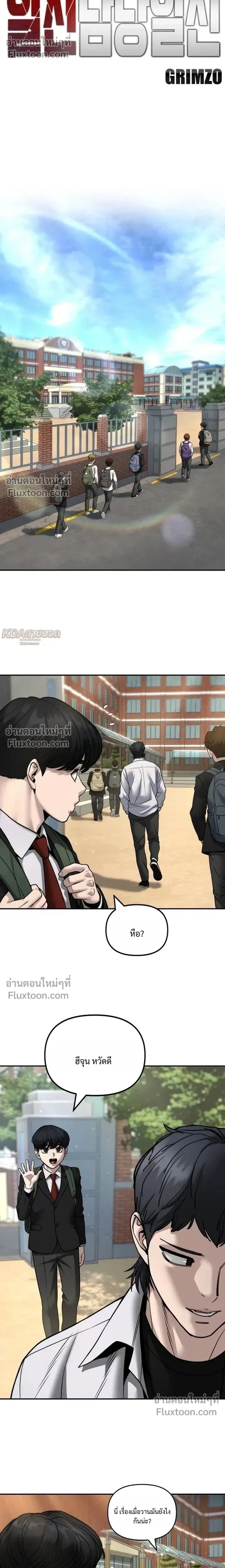 หน้าที่ 20